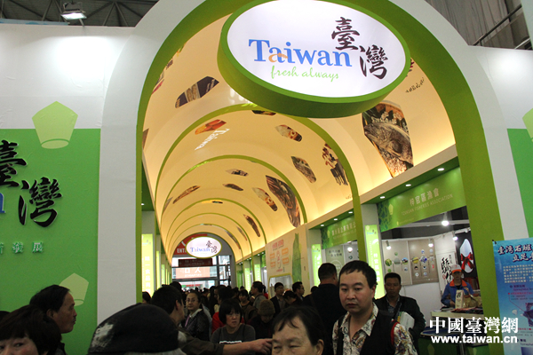 臺灣展區參觀人員眾多。