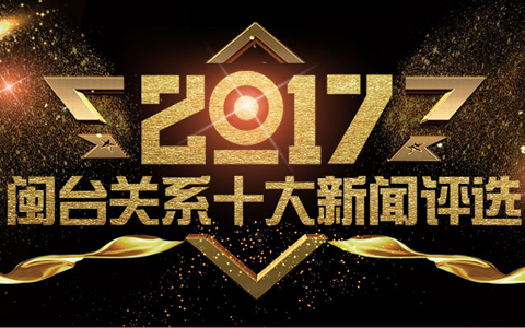 2017elԒsB