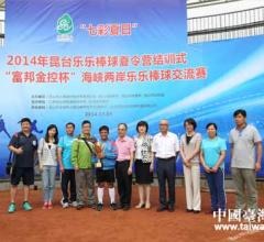 2014eP릸דspK