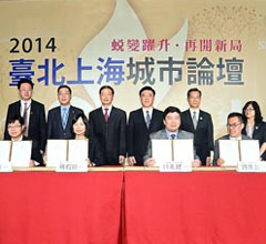 2014哥ϥʕdݰqsϥi