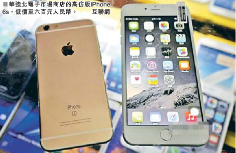 潔GħiPhone6sק600OͤOfRk|m