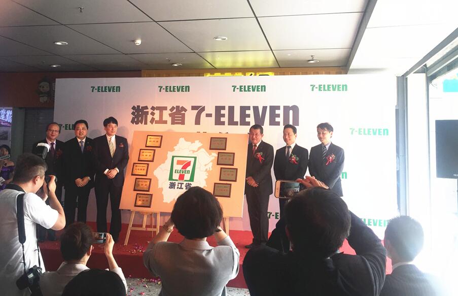 7-11mDyC @e}]30