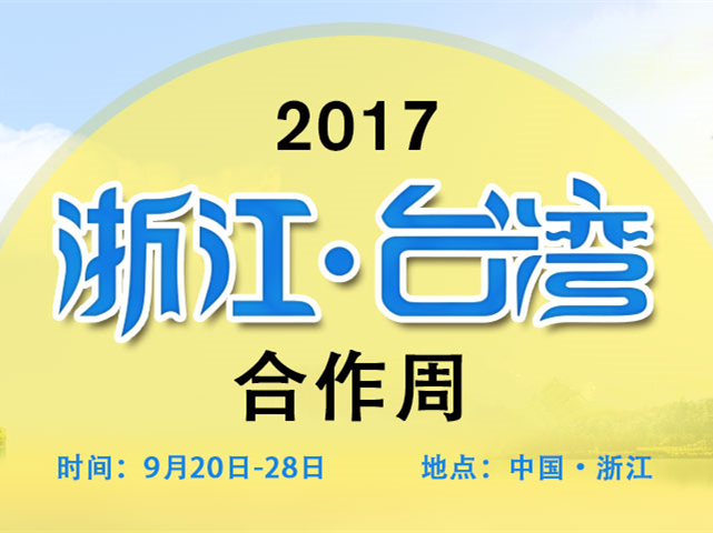 2017oWW