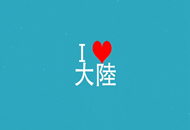 CyY潔G.jpg