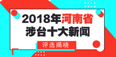 L2018eehAԒsJB
