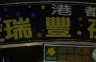 ەꥫ