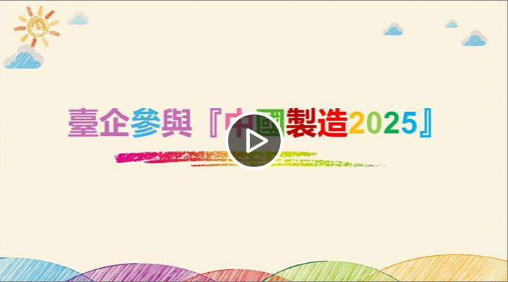 MV^ʕ[aҦ.-b䤤ä׳y2025jpg.jpg