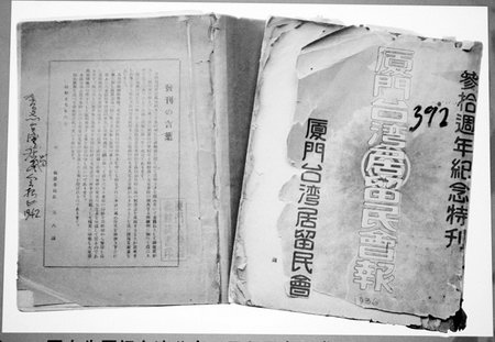 Ϣ~1990eHʕ[[()