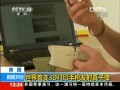 d3Dʒ