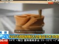 NASAÕפd3DZ