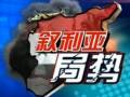 X`jnʣ[餺˷|Y~