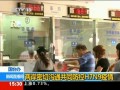 ä֐䣳wճq_H7N9