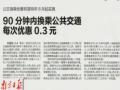 hyp䤽ȣVRe8~to90qV[0.3