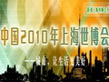 ^ɐԪ`ä2010edè|