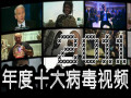 ȓrW~2011Ԓf޷^