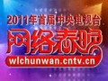 2011eEq^Ins饬|