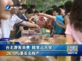 哥O J畢}26%EmS