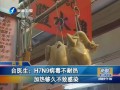 嬥͐H7N9f޷@ ޤPFV