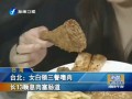 哥Pr 13ŤroM