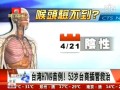 WH7N9 53¦벦ޮ