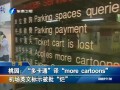 LOqaLmore cartoonsZY姨