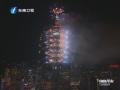2014哥101[ ՔeoW~RI