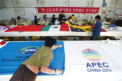 APECNLnR