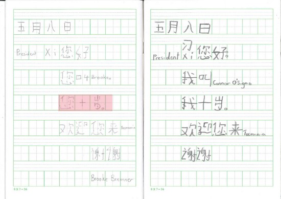 Wzsյ^t?