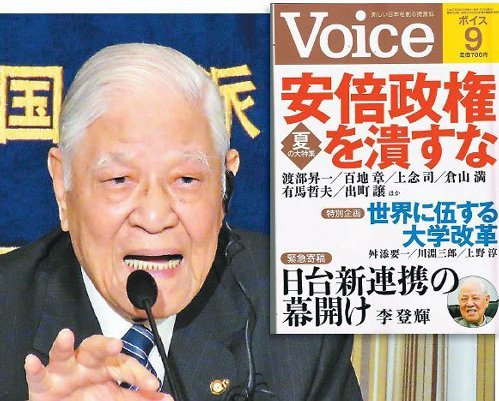 ԧФ饻Voice~޼KʾsWBYWˡLn饻ːnHänsCʐ