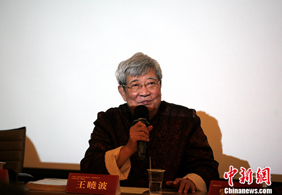 KL_sMq <a target='_blank' href='http://big5.gwytb.gov.cn/gate/big5/www.chinanews.com/'><p  align=