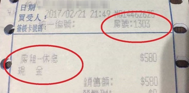 }Y饬R