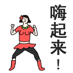Yn\alG snWrq