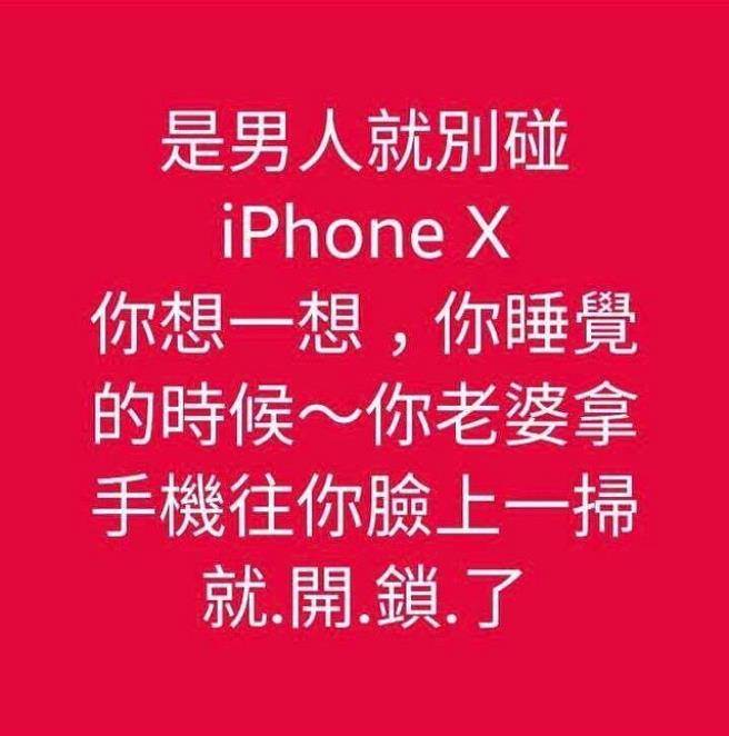 iPhone XsyzWIͯz