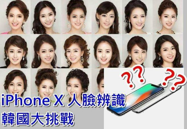 iPhone XsyzWIͯz