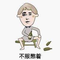 W\ͿYVAJ KãtLԿY塲GWQH