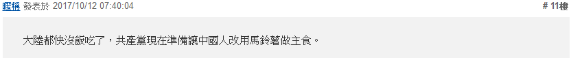 WL̡䥼ea˱`EsJ@r