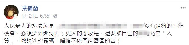 WL桲TاXn j[ؒˣrP