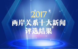 2017ewlԒsJ