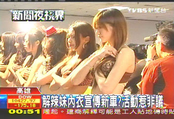 瓜[ㄓ方勯暲WTVBS