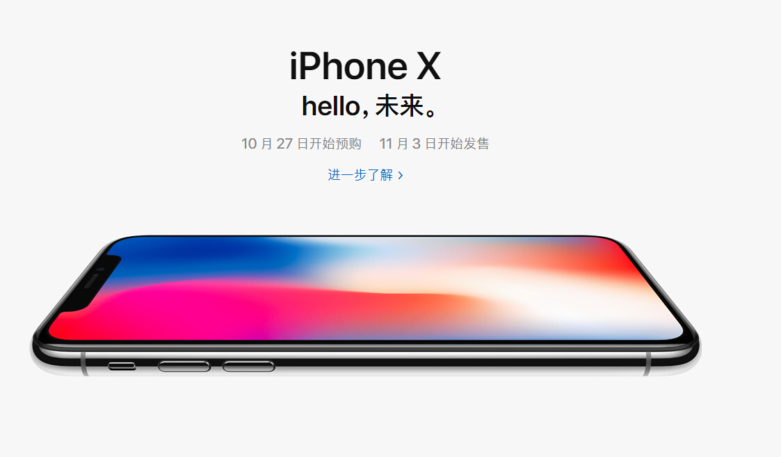 nzmiPhone X_ʿŐĴCoR