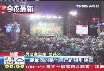 艙瓜銗薊霰nh席講璣文批屢 民渤舵聲險爆僥 (4)