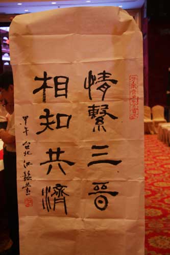 l:wuIo帷|