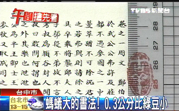夤u|_eYY 0.3p()