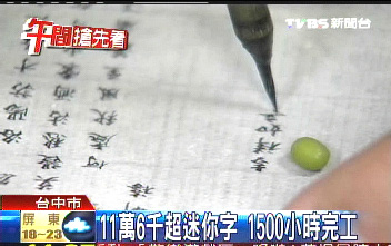 夤u|_eYY 0.3p()