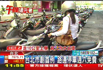 ʕ[WTVBS q^