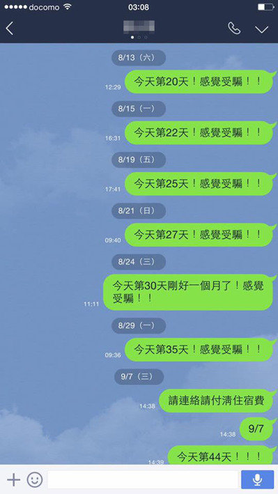 WƤ饻yפms ^dAq|k
