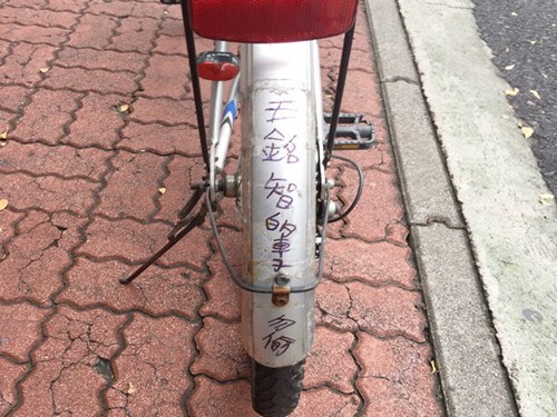 ΔIΣYoڴU