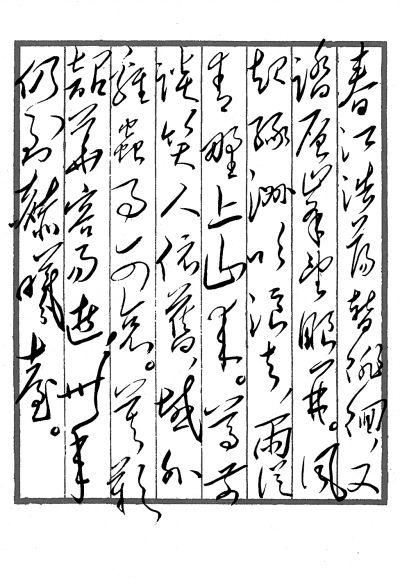 dRq䨫AF