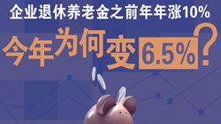 ʵz:bhllgee`10% e]nz]6.5%?