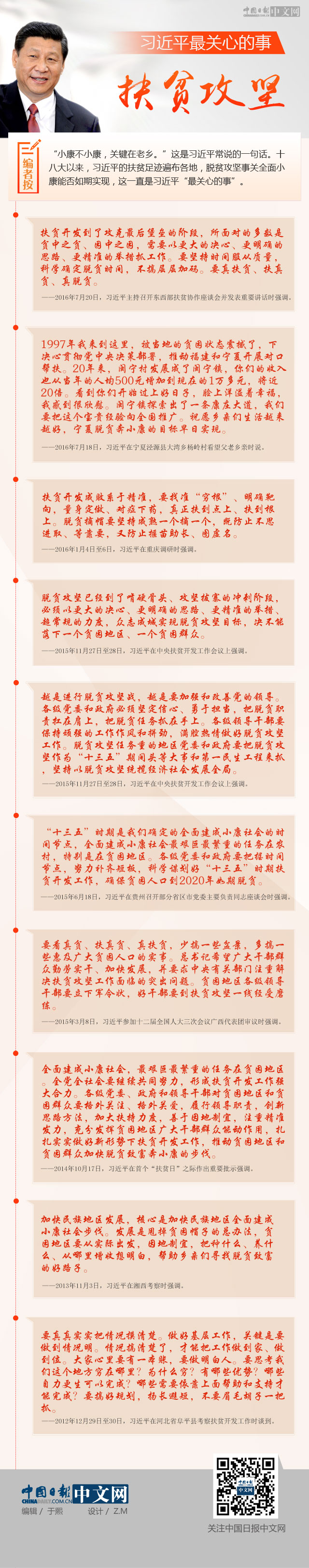 {ԤYue